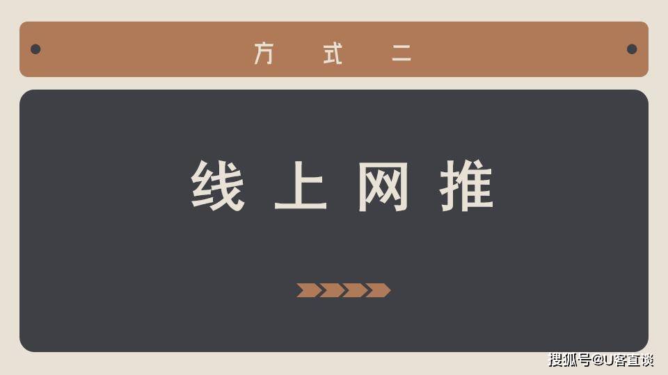 商品普遍的套路是什么样的