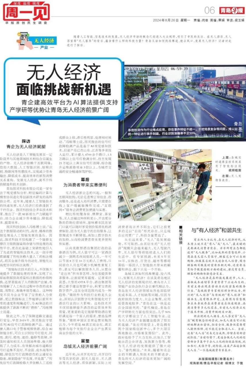10个无人自助项目推荐