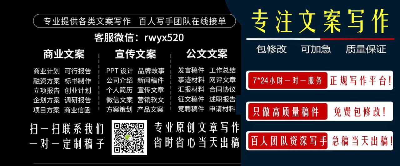 副业项目互联网