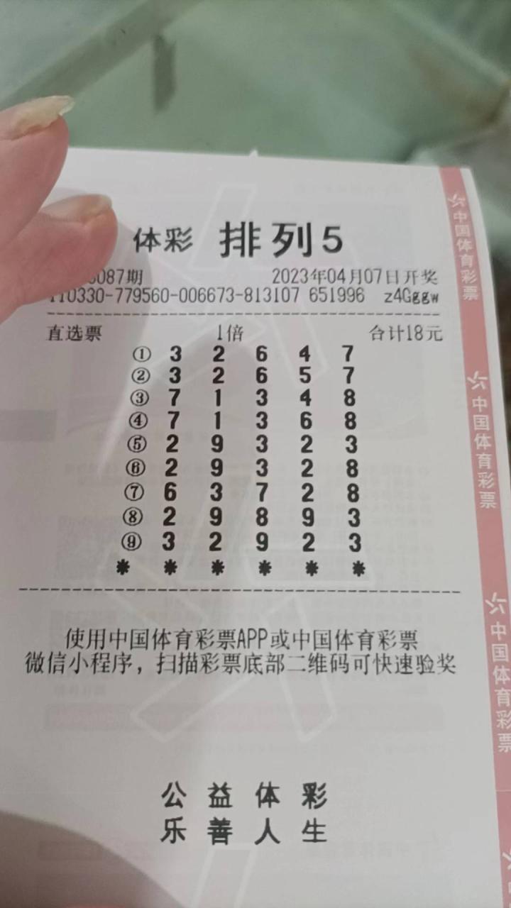机选和自选哪个靠谱