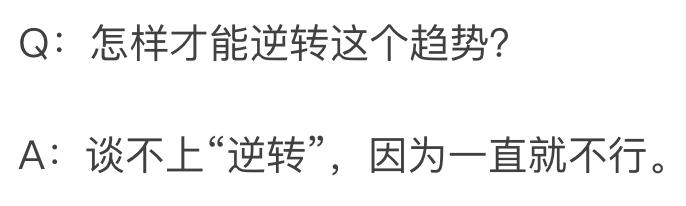 零工经济从业者