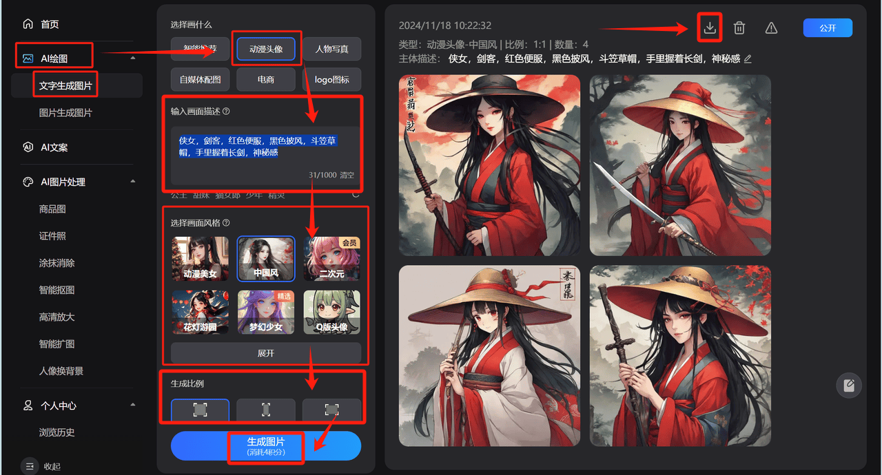 个人如何参与数字化转型