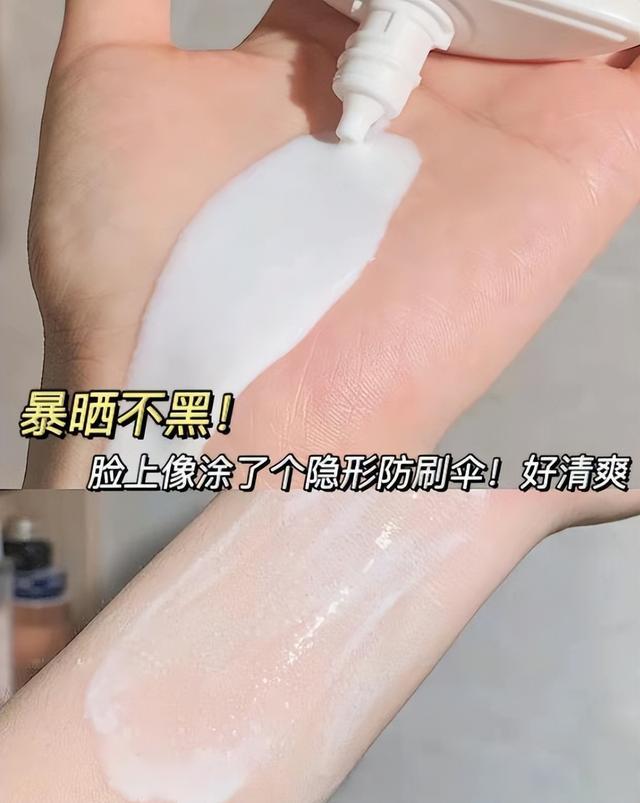 日常防晒应该怎么涂抹呢