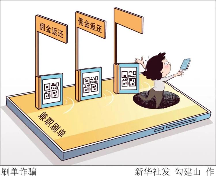 短视频点赞任务