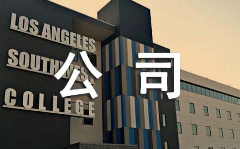 传媒公司运营方案和规划