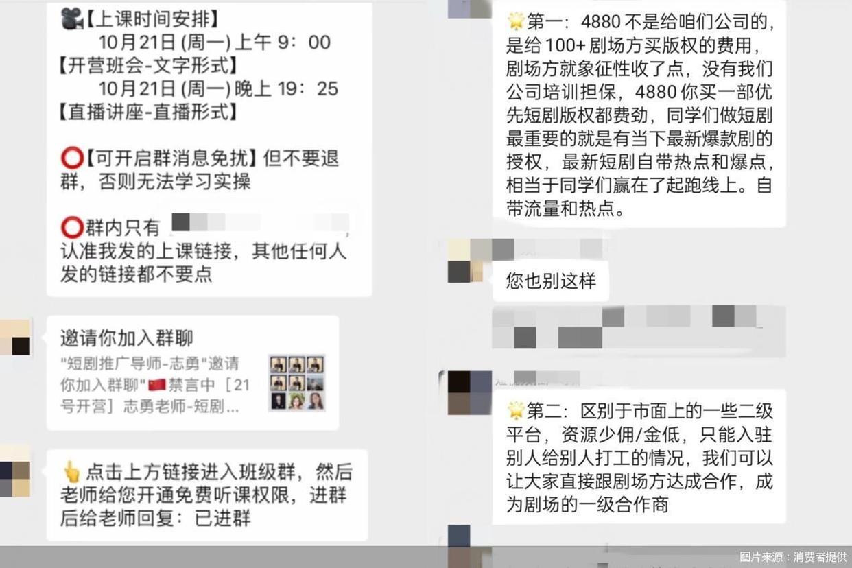 短剧推广授权平台免费