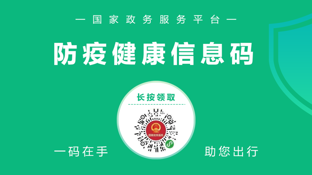 银行存款可以保护吗