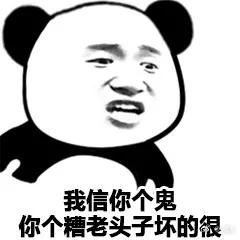 淘宝客种草分享