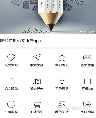 软件去重无脑搬运