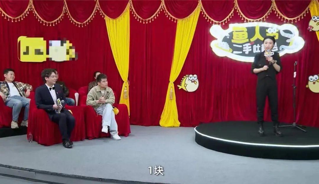 闲鱼上便宜二手