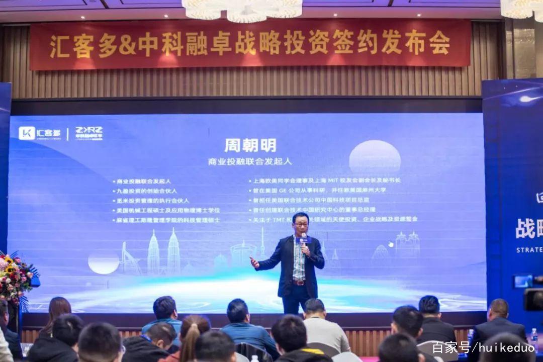 智店未来合伙人
