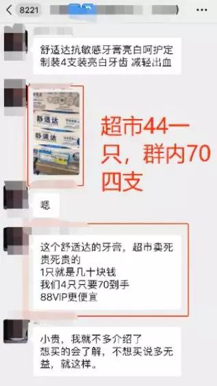 淘宝客种草分享
