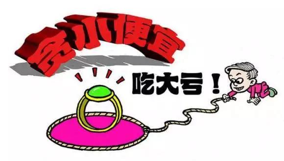闲鱼上便宜二手