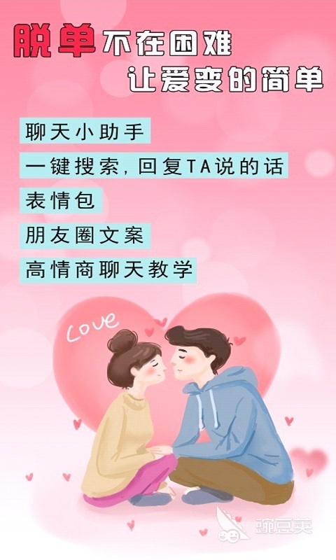 虚拟聊天软件哪个最火