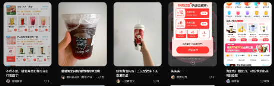 淘宝闪购