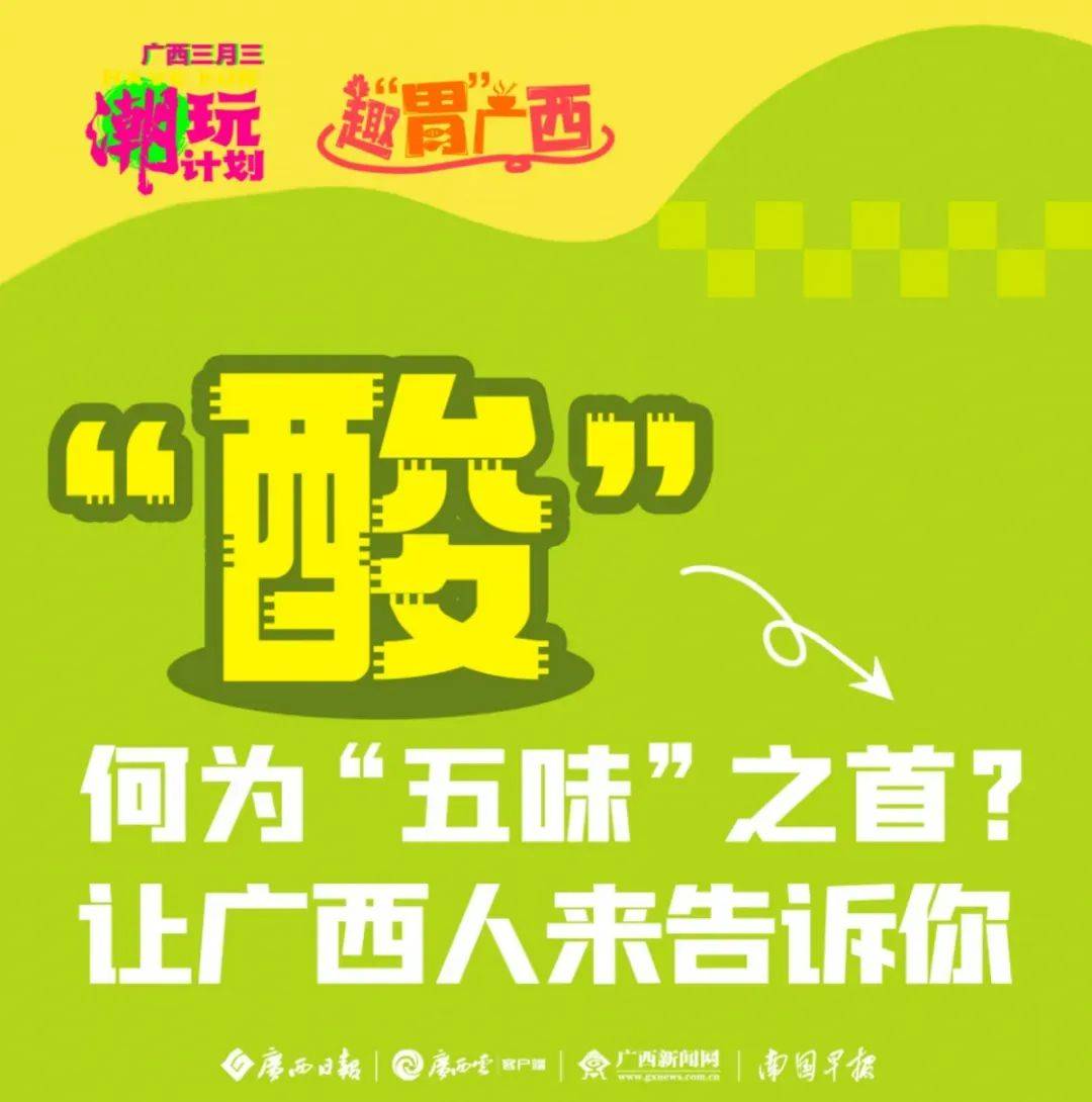 广西摆摊创业