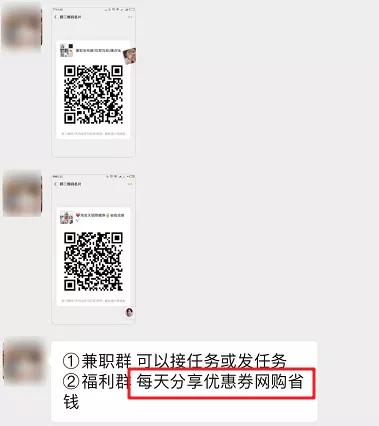 淘宝客种草分享