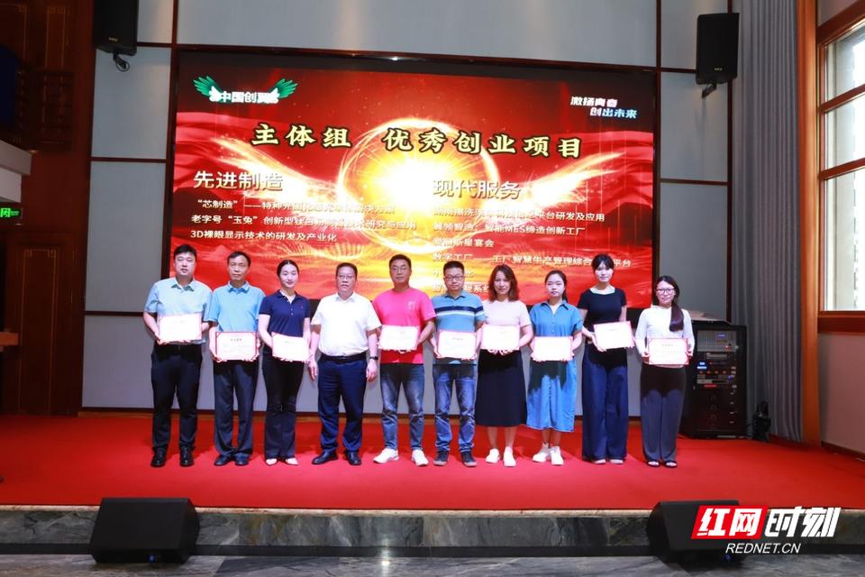 返乡创业做什么项目好呢