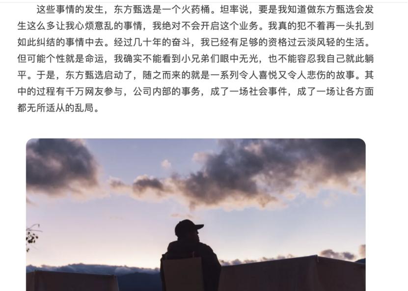 灰豚数据怎么选品
