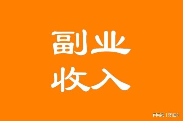 带娃工作两不误的工作