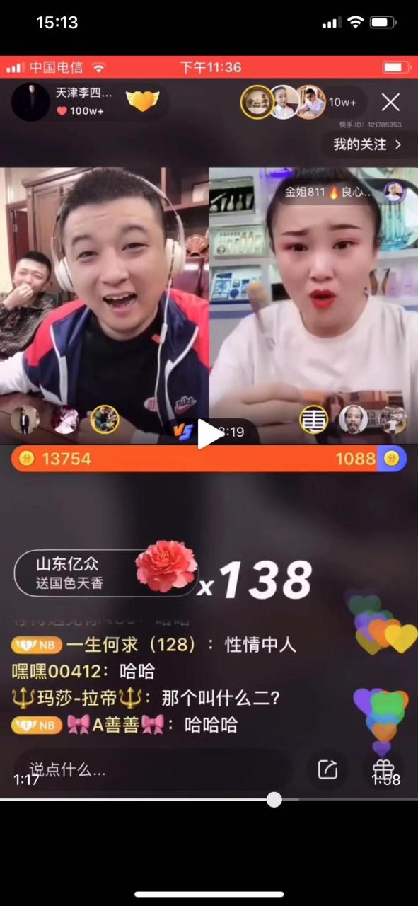 70后消费者消费特点