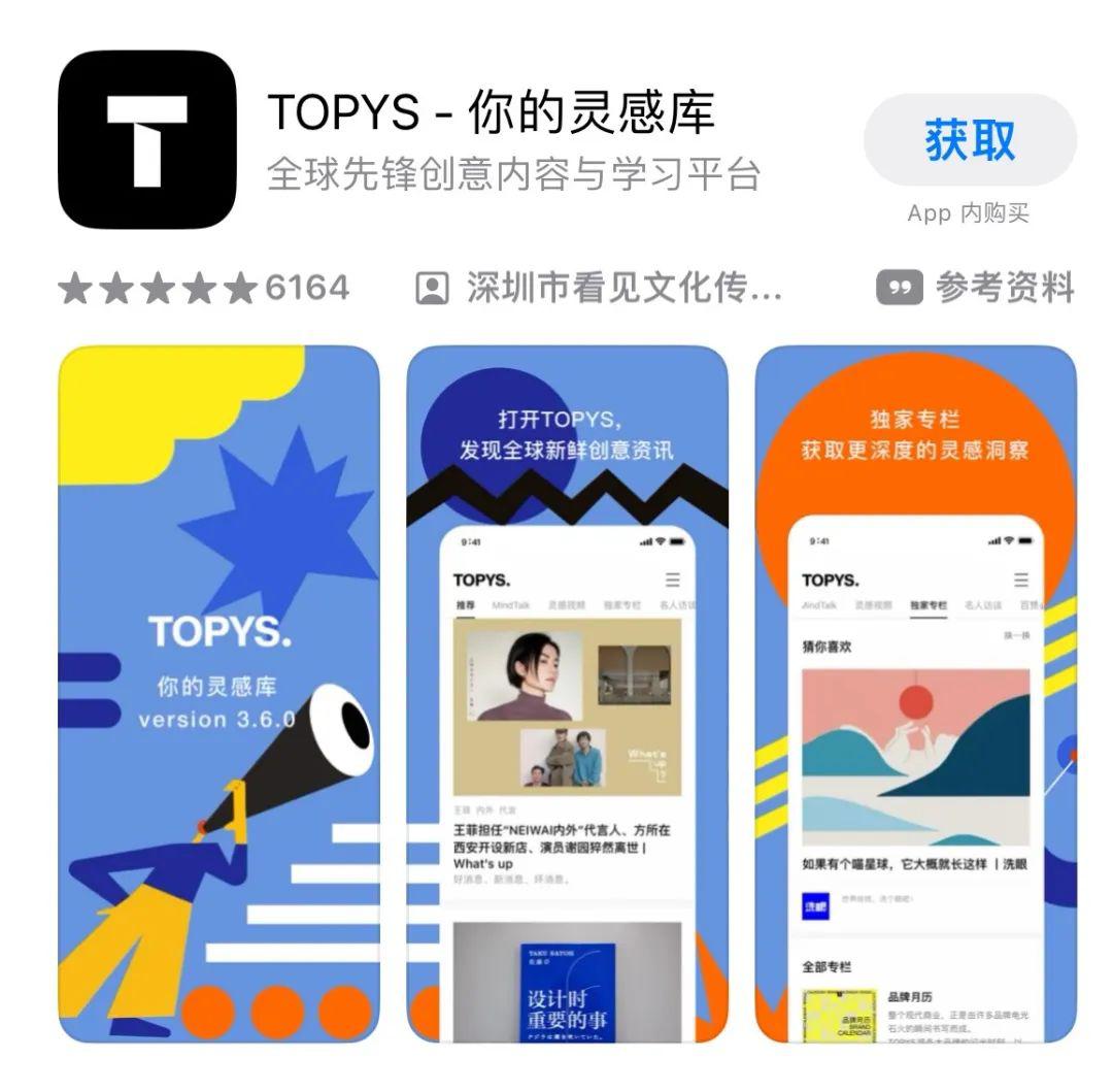找文案去哪个网站