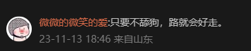 男性消费力