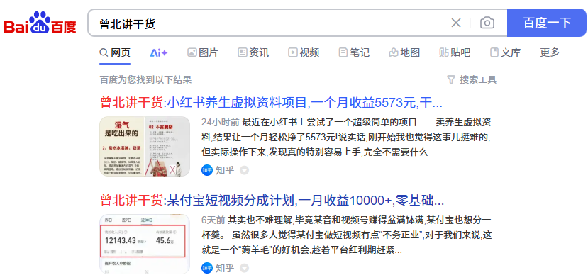 短视频点赞任务