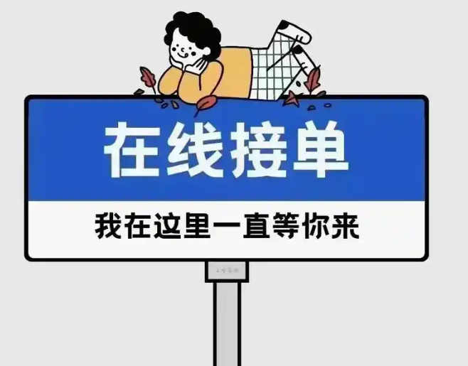 短视频点赞任务