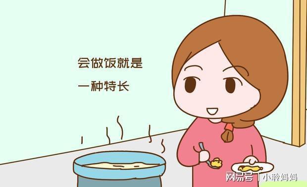 带娃工作两不误的工作