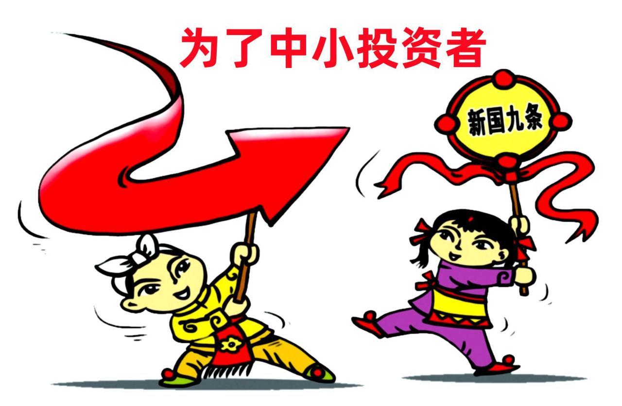股市人民资产