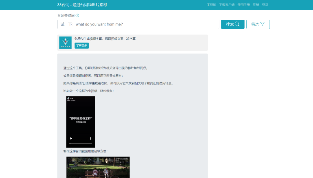 找文案去哪个网站