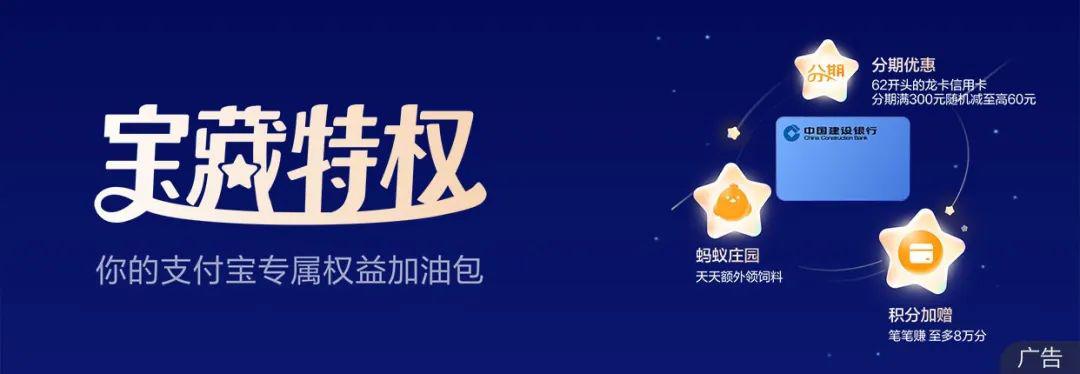 什么商户信用卡有积分