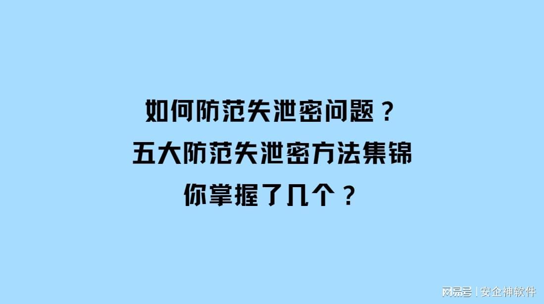 加密软件合法吗