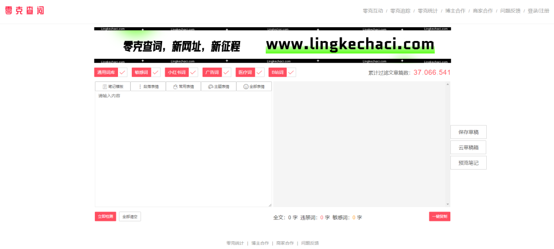 找文案去哪个网站