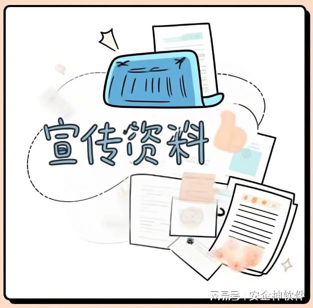 加密软件合法吗
