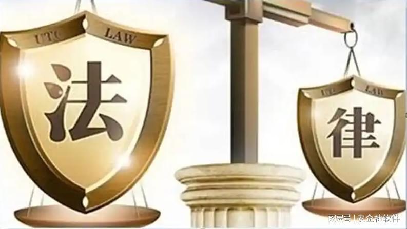 加密软件合法吗