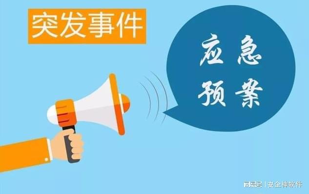 加密软件合法吗