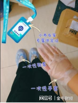宠物托儿所挣钱吗