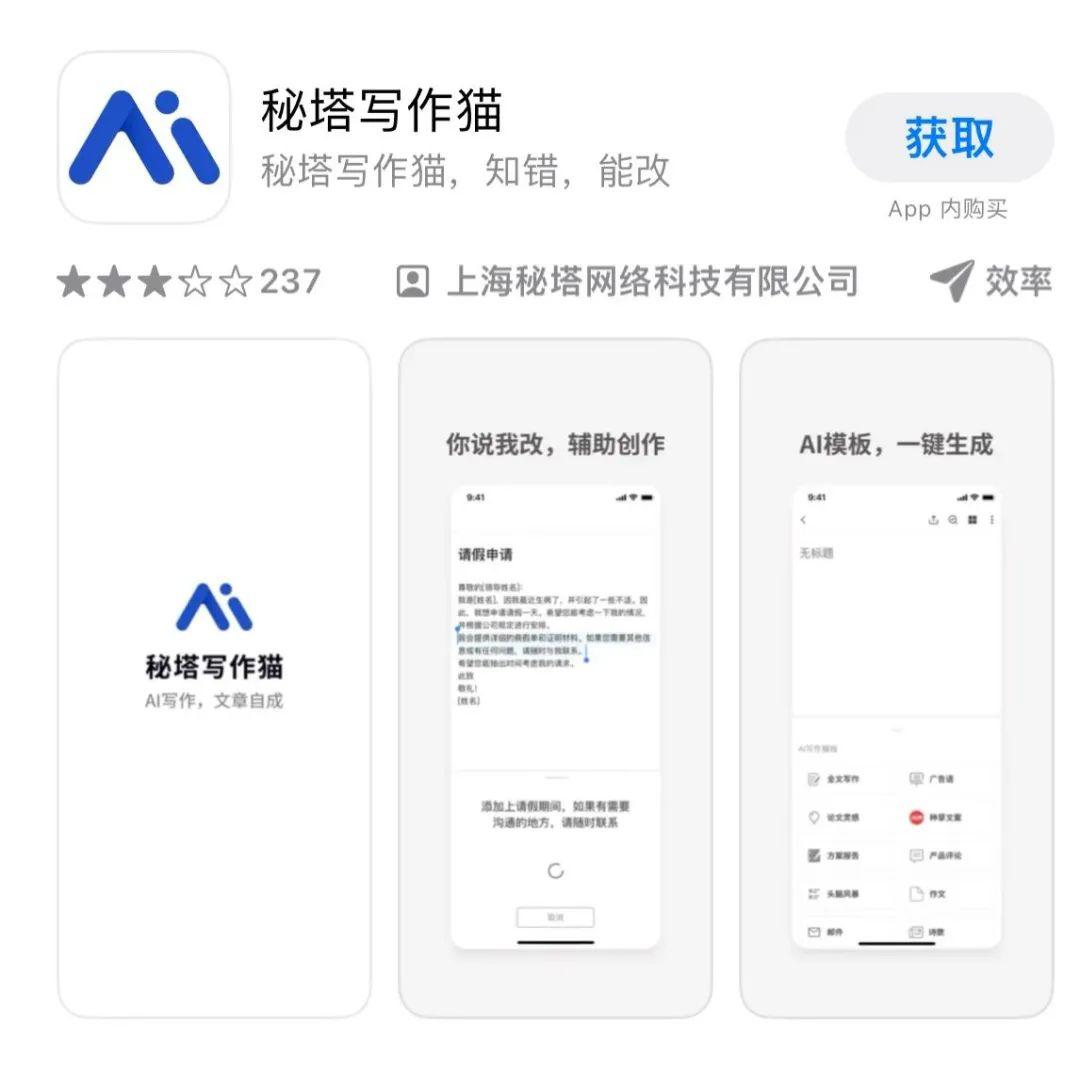 找文案去哪个网站