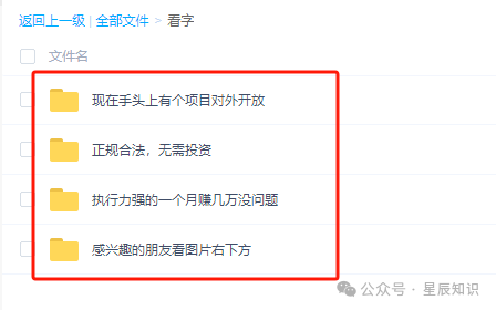 暴利小生意排行榜