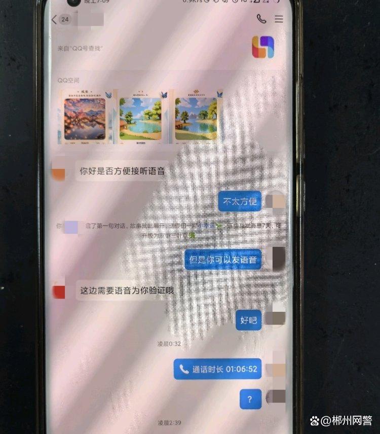 网文码字兼职