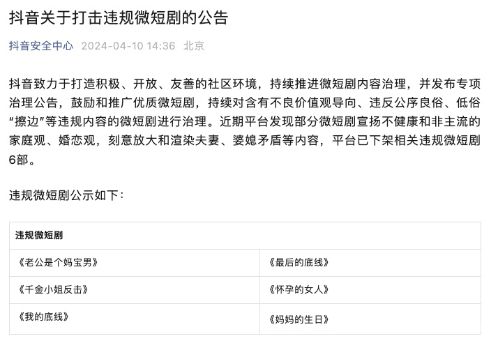 怎么样避免违规下架