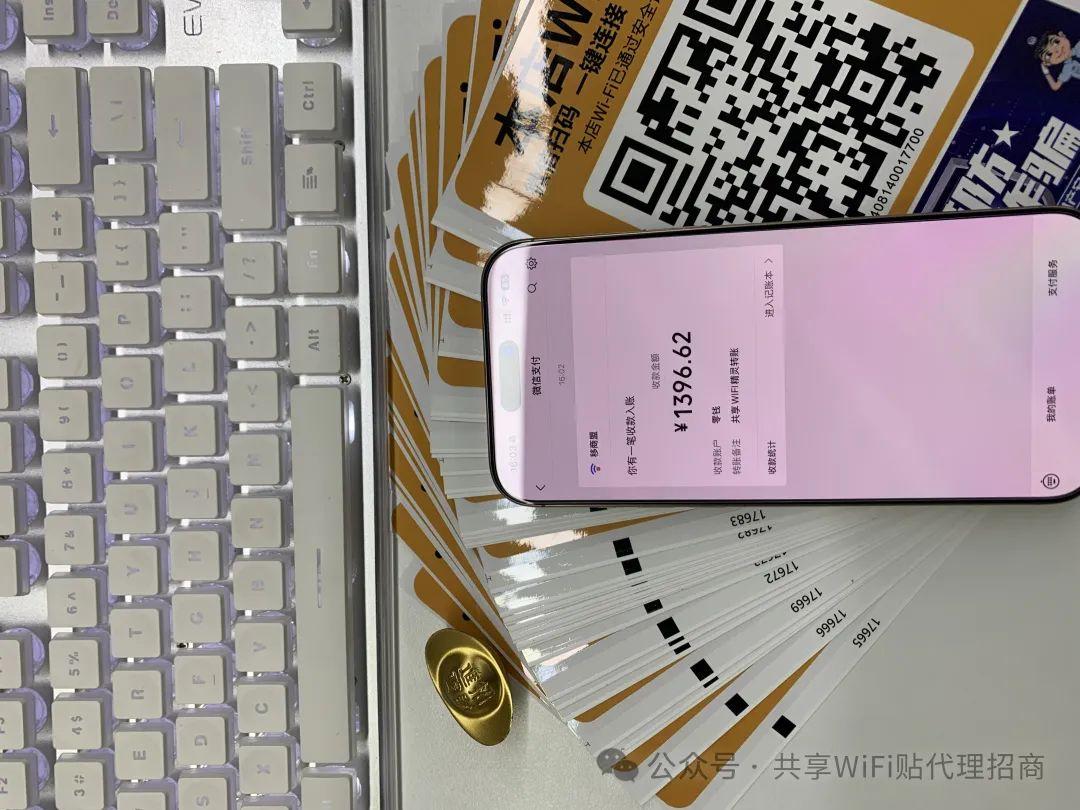 共享wifi贴能赚到钱吗