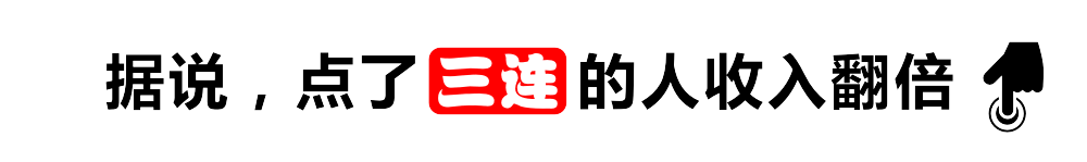 男性消费力