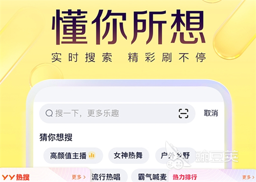虚拟聊天软件哪个最火