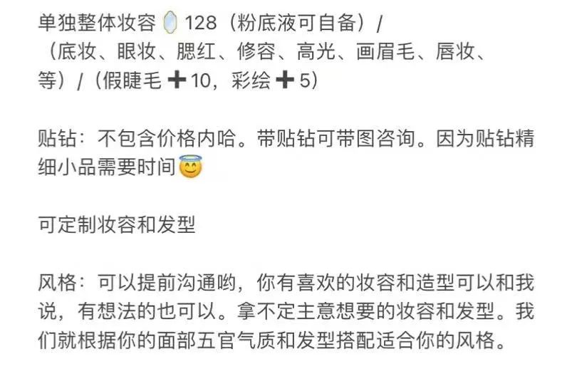 天天商圈是什么副业