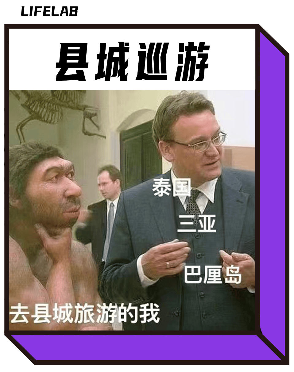 去每个城市打工旅游