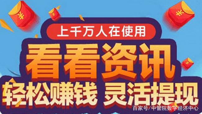 天天商圈是什么副业