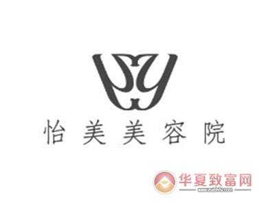 怡美美容院加盟